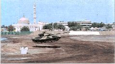 Т-90 Первый серийный российский танк