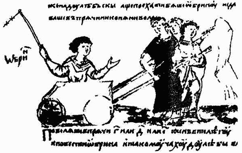 Киевская Русь. Страна, которой никогда не было? Легенды и мифы