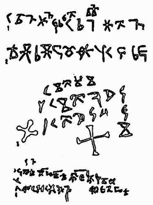 Киевская Русь. Страна, которой никогда не было? Легенды и мифы
