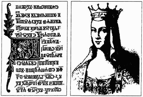 Киевская Русь. Страна, которой никогда не было? Легенды и мифы