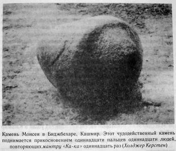 В поисках исторического Иисуса