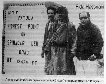 В поисках исторического Иисуса
