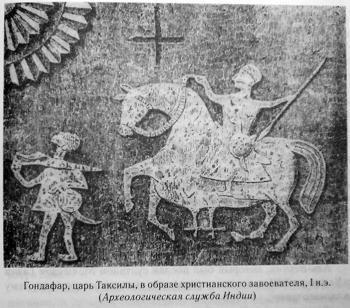 В поисках исторического Иисуса
