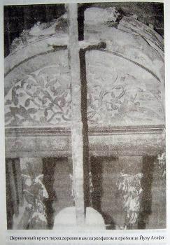 В поисках исторического Иисуса