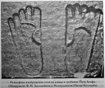 В поисках исторического Иисуса