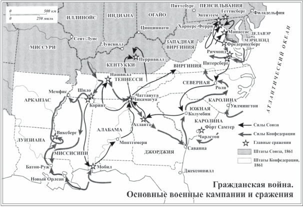 США: История страны