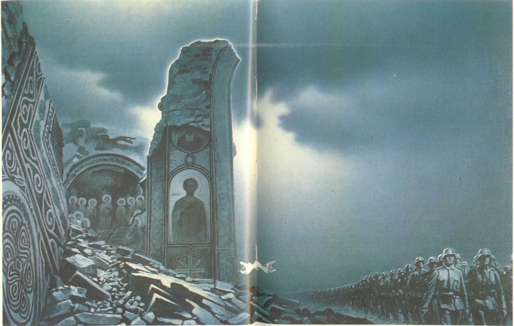 Руси волшебная палитра