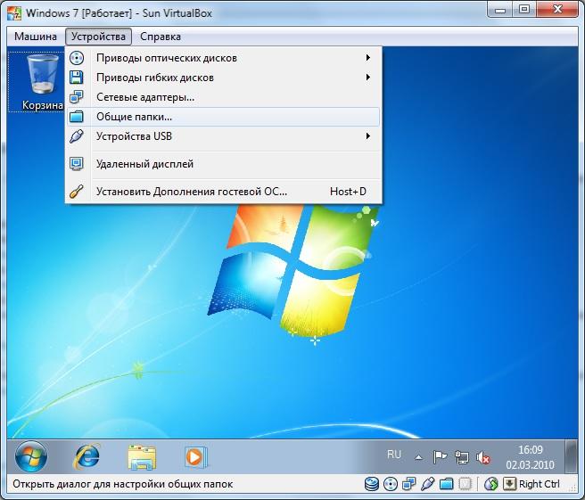 FAQ по Windows Seven. Полезные советы для Windows 7 от Nizaury v.2.02.1