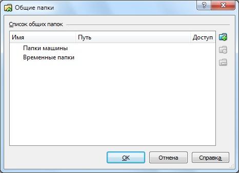 FAQ по Windows Seven. Полезные советы для Windows 7 от Nizaury v.2.02.1