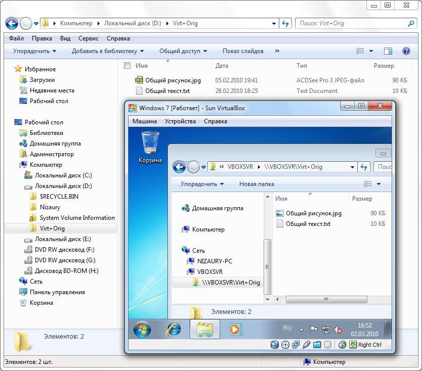 FAQ по Windows Seven. Полезные советы для Windows 7 от Nizaury v.2.02.1