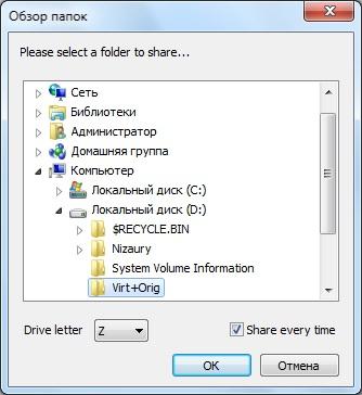 FAQ по Windows Seven. Полезные советы для Windows 7 от Nizaury v.2.02.1