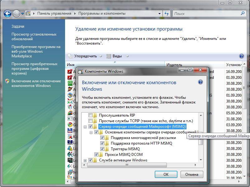 FAQ по Windows Seven. Полезные советы для Windows 7 от Nizaury v.2.02.1