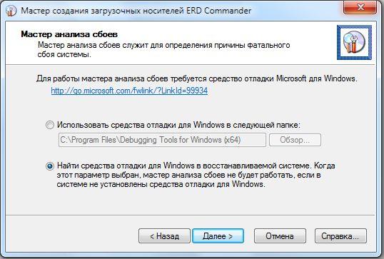 FAQ по Windows Seven. Полезные советы для Windows 7 от Nizaury v.2.02.1