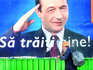 Чужие уроки - 2008