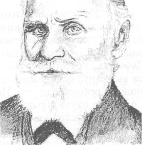 Психология в лицах