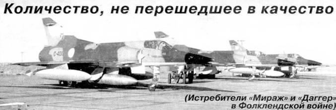 Авиация и время 2001 01