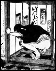 Книга японских обыкновений