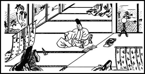 Книга японских обыкновений