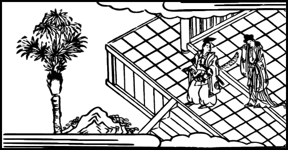 Книга японских обыкновений
