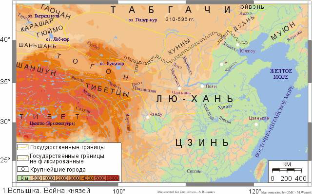 Хунну в Китае