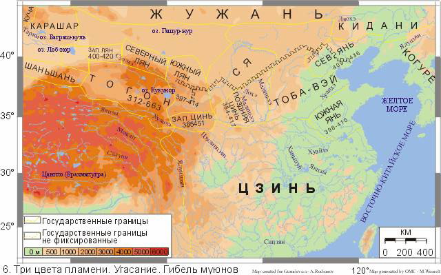 Хунну в Китае