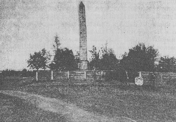 История Крыма
