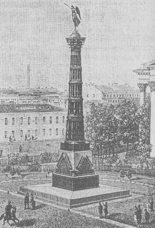 История Крыма