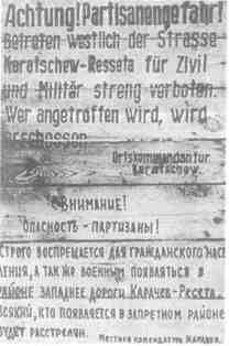 За что сражались советские люди