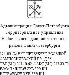 Экономическая азбука