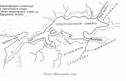 Атлантида и Древняя Русь