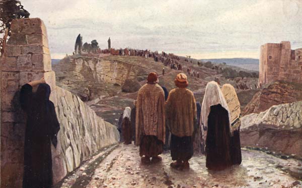 Сын Человеческий