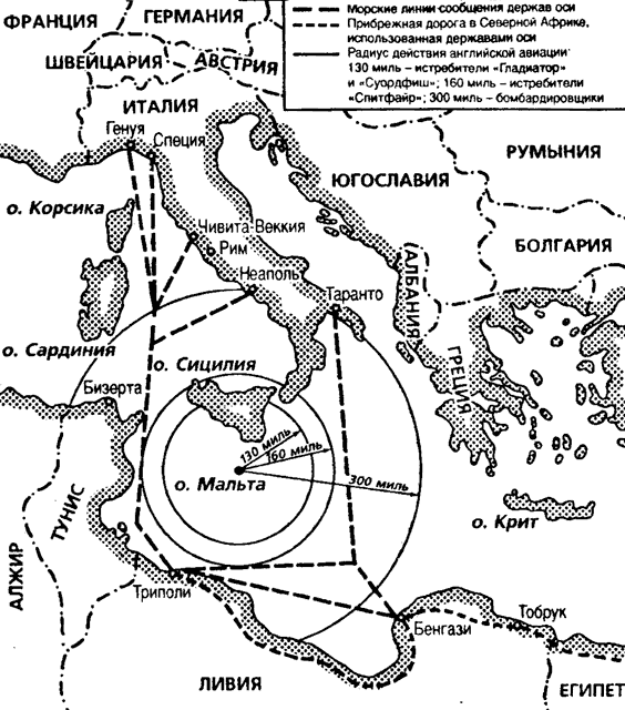 Война на море 1939-1945