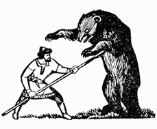 Судьбы вещей