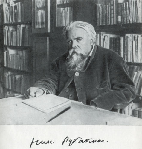 Рубакин (Лоцман книжного моря)