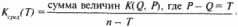 Какой сейчас век?