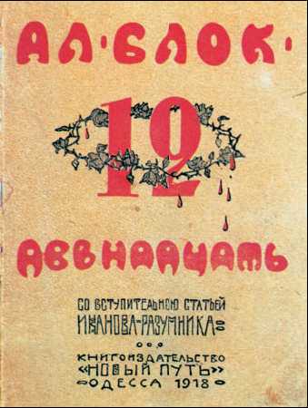 Энциклопедия «Литература и язык» (с иллюстрациями)