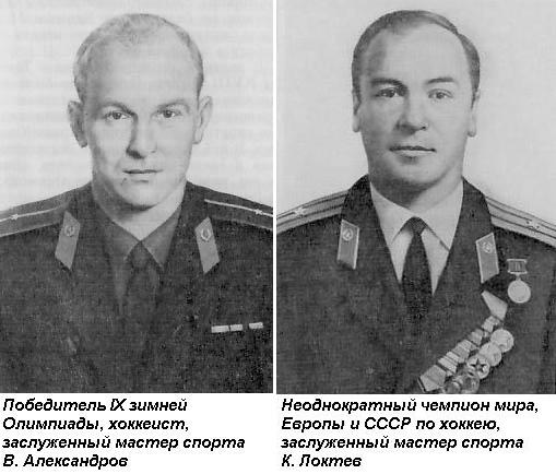 С эмблемой ЦСКА