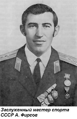 С эмблемой ЦСКА
