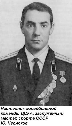 С эмблемой ЦСКА