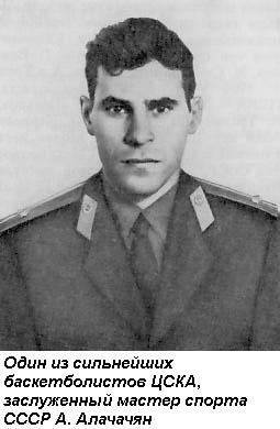 С эмблемой ЦСКА