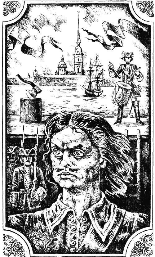 Книга царств