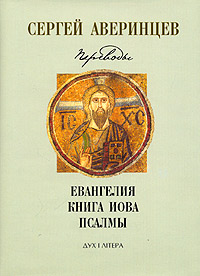 Собрание сочинений