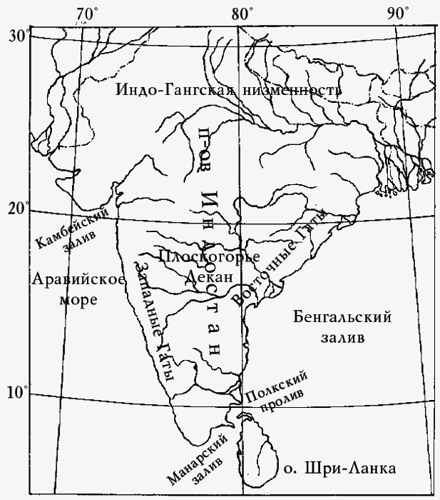 Где находится декан на физической карте. Индостан полуостров на карте. Плоскогорье на полуострове Индостан. Плоскогорье декан на карте Индии.