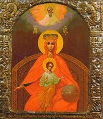 Журнал 'Вокруг Света' №1 за 1998 год