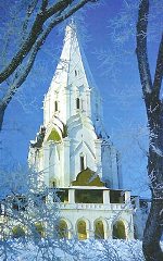 Журнал 'Вокруг Света' №1 за 1998 год