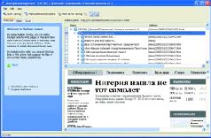 Журнал «Компьютерра» №40 от 01 ноября 2005 года