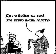 Как пасти котов. Наставление для программистов, руководящих другими программистами