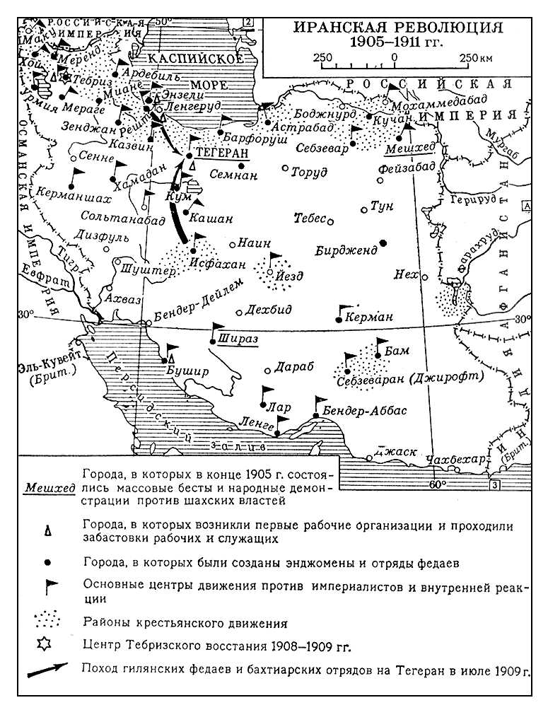 Большая Советская Энциклопедия (ИР)