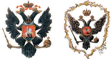 Символы, святыни и награды Российской державы. часть 1