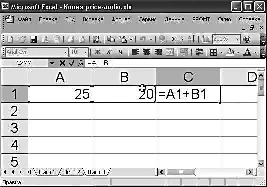 Символы в формулах excel. Значок доллара в excel. Что обозначают символы в формуле в экселе. Значки в экселе. Что означает символ в excel.